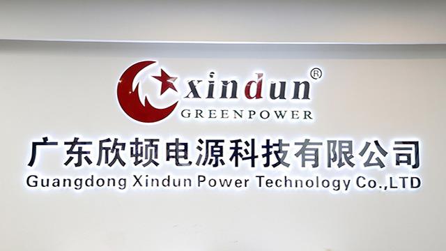 Verified China supplier - Guangdong Xindun Power Technology Co., Ltd.