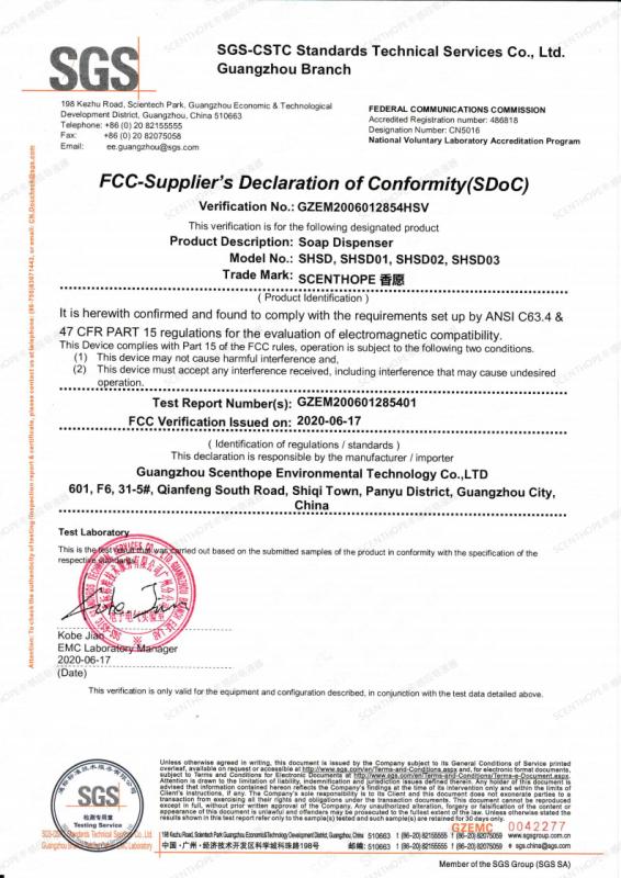 FCC - Guangzhou Xiangwish Intelligent Technology Co., Ltd.