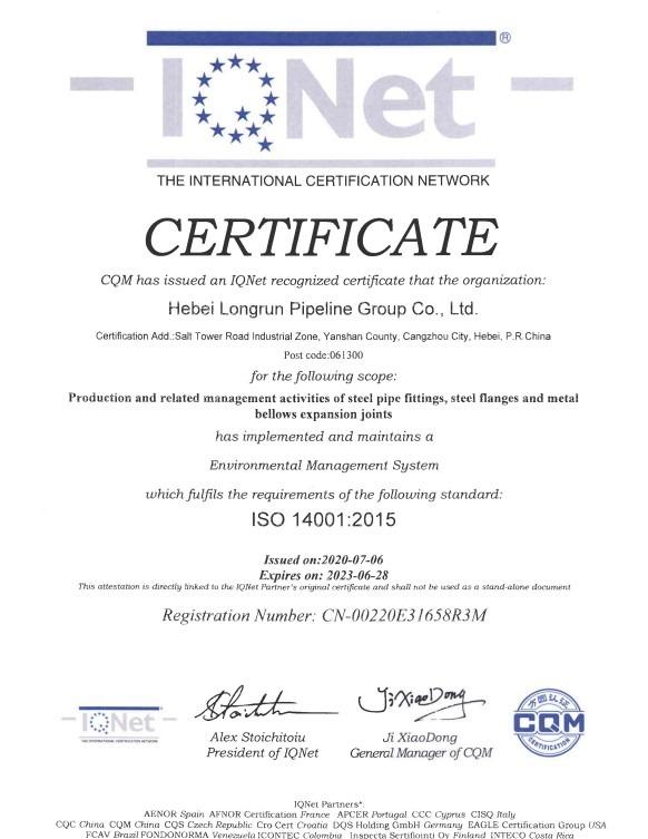 ISO14001 - Hebei Longrun Pipeline Group Co., Ltd.