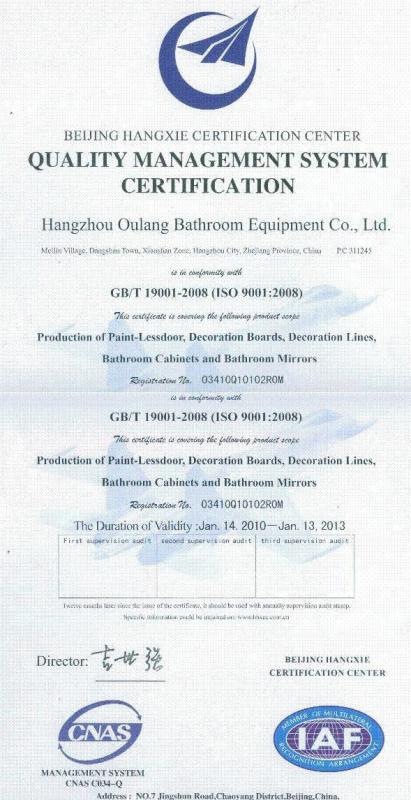 ISO9001 - Hangzhou Oulang Bathroom Equipment Co., Ltd.