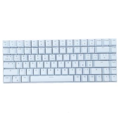 China Multifunctional Super Fast Sensitive Keyboard 84 Keys Real RGB Wireless Mechanical Gaming Keyboard for sale