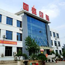 Verified China supplier - Linyi Guosheng Color Printing & Packing Co., Ltd.