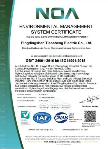 ISO14001 - TSTY Electric Co., Ltd.