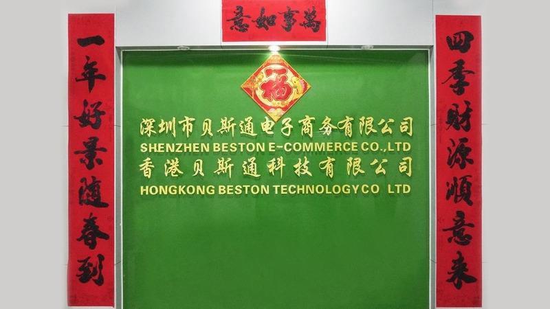 Verified China supplier - Shenzhen Beston Ecommerce Co., Ltd.