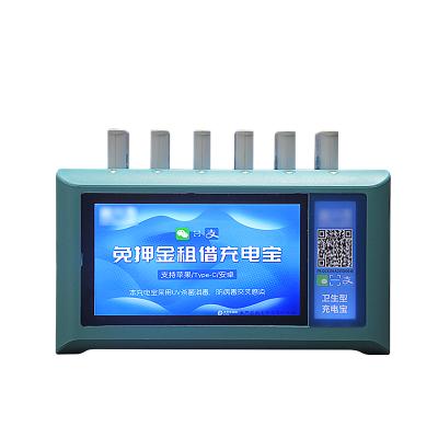 China Sharing Power Bank Rental Charging Station Advertise Screen Share Power Bank Kiosk for sale