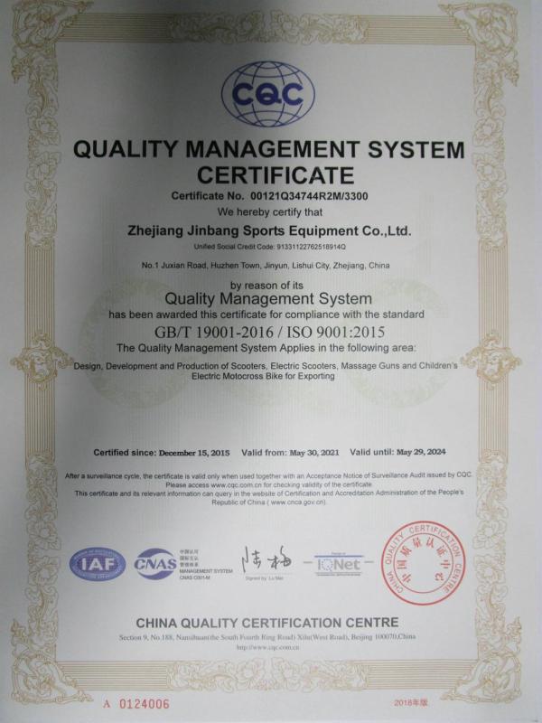 ISO9001 - Zhejiang Jinbang Sports Equipment Co., Ltd.