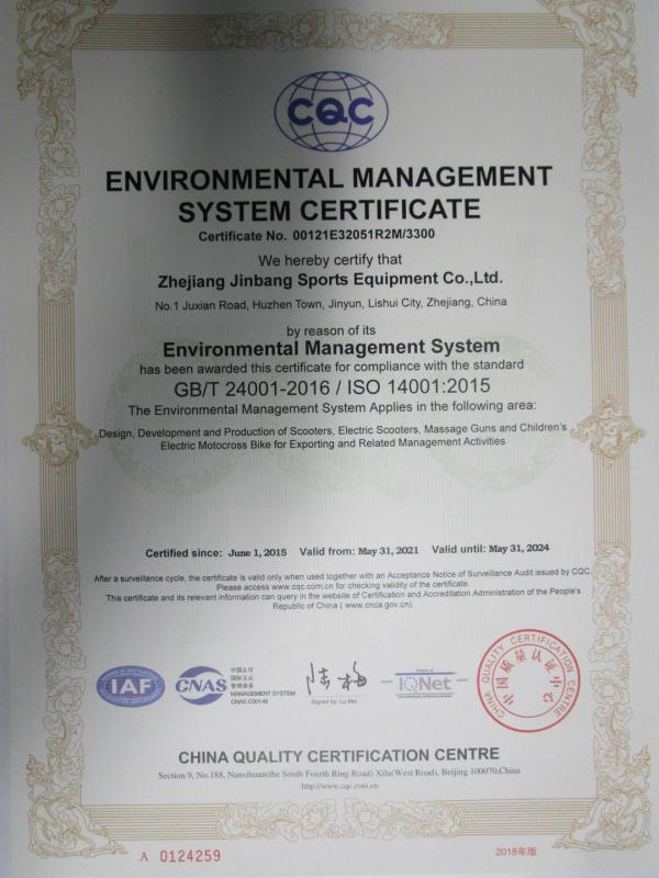 ISO14001 - Zhejiang Jinbang Sports Equipment Co., Ltd.