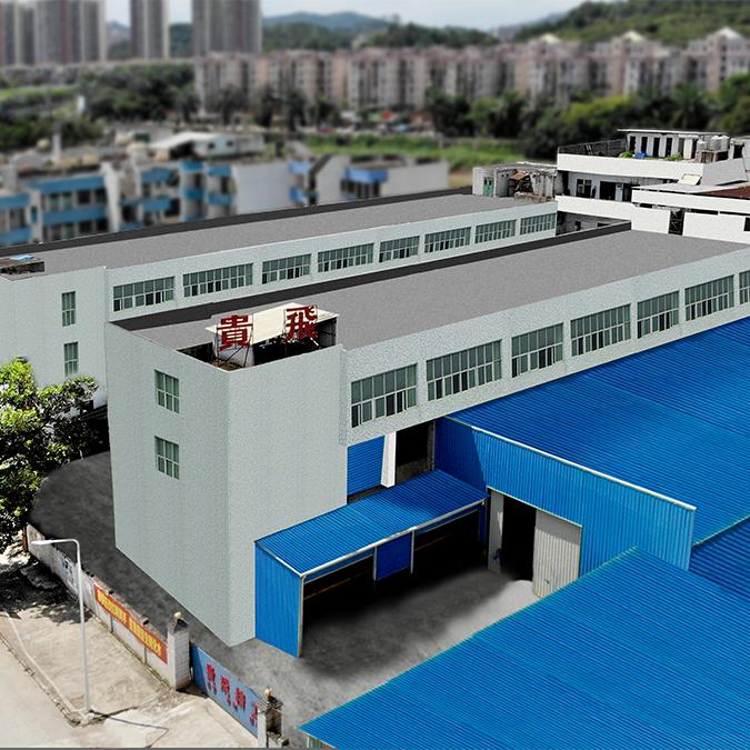 Verified China supplier - Dongguan Guifei Metal Products Co., Ltd.