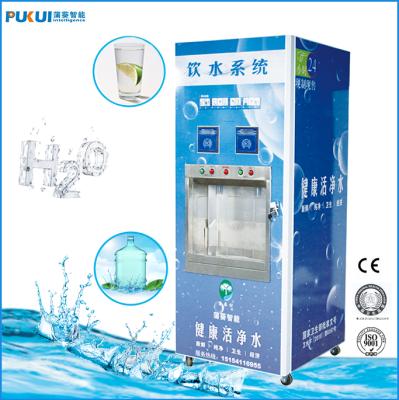 China Coin/ic style new campus automatic card water vending machine GSM dual temperature controller CE/ISO/NSF 400-1900GPD 400-1900GPD for sale