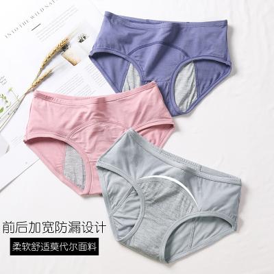 China 2021 New Design Morally Originating Tweens Period Antibacterial Modal Panties 3 Layer Menstrual Underwear for sale