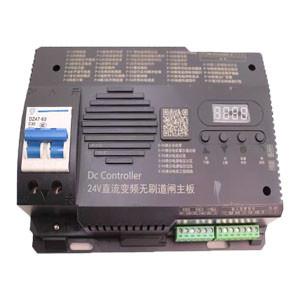 China Dedicated Gate Integrated Brushless DC Controller 24V/10A for sale