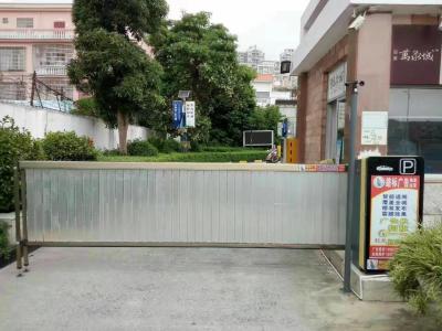 China Customizable Heavy Duty Advertising Barrier Gate Advertising Car Barrier Gate for sale