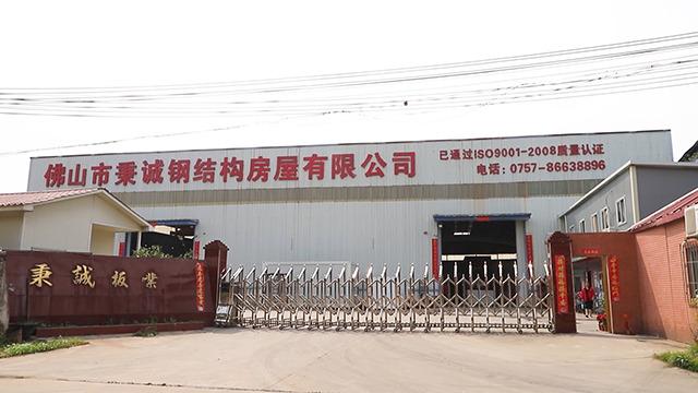 Verified China supplier - Foshan Bingcheng Steel Frame House Co., Ltd.