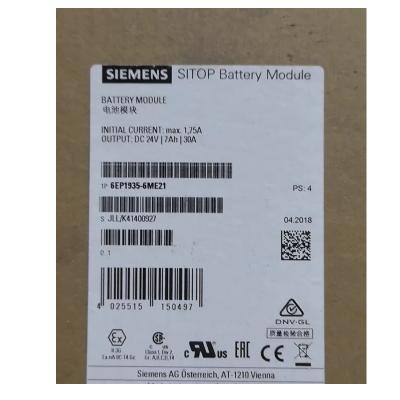 China SIEMENS SIMATIC SITOP Battery Module Power Supply 6EP1935-6ME21 7Ah UPS for sale