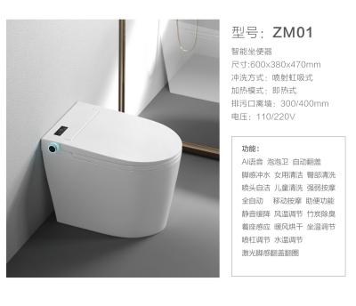 China Auto Operation New Arrival Round White Intelligent Ceramic Toilet Sanitary Ware for sale