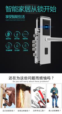 China 6080 Biometric door locks Fingerprint lock card lock password lock for sale