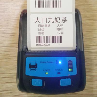 China Hot sale 58mm 2 inch Mobile Printer Android Bluetooth thermal printer for IOS for sale