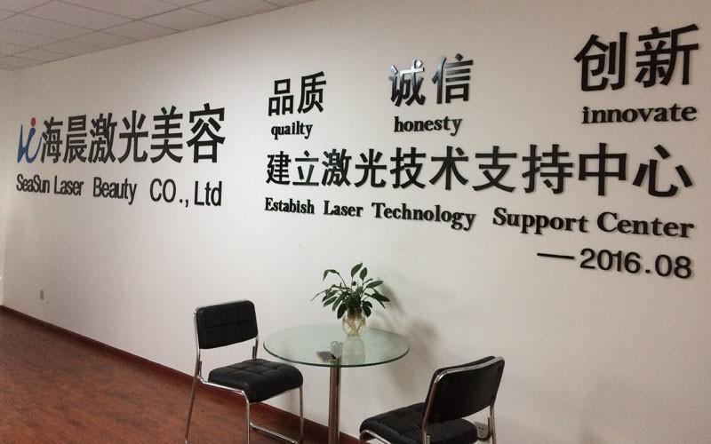 Geverifieerde leverancier in China: - Sichuan Seasun Laser Beauty Machine Co., Ltd.