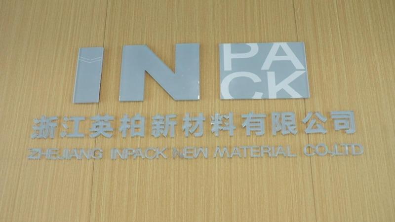 Verified China supplier - Zhejiang Inpack New Material Co., Ltd.