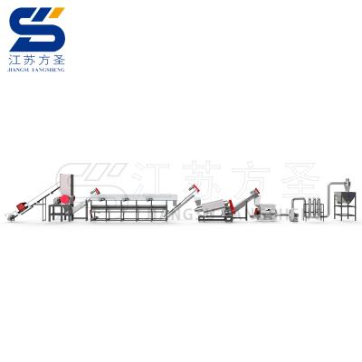 China factory price PET bottle recycling machines recycled plastic PET washing line from china on sale for sale