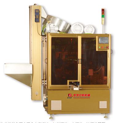 China Aluminum Plastic Lid Cap High Speed ​​Auto Hot Stamping Machine for sale