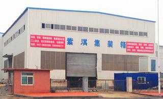 Verified China supplier - Dalian Ziqi Container Manufacturing Co., Ltd.