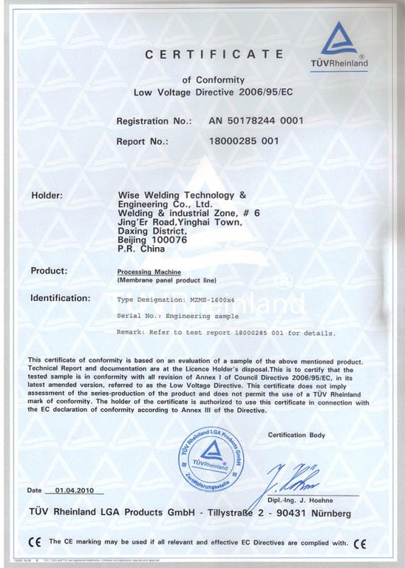 CE Certificate - WWTEC Co.,Ltd.