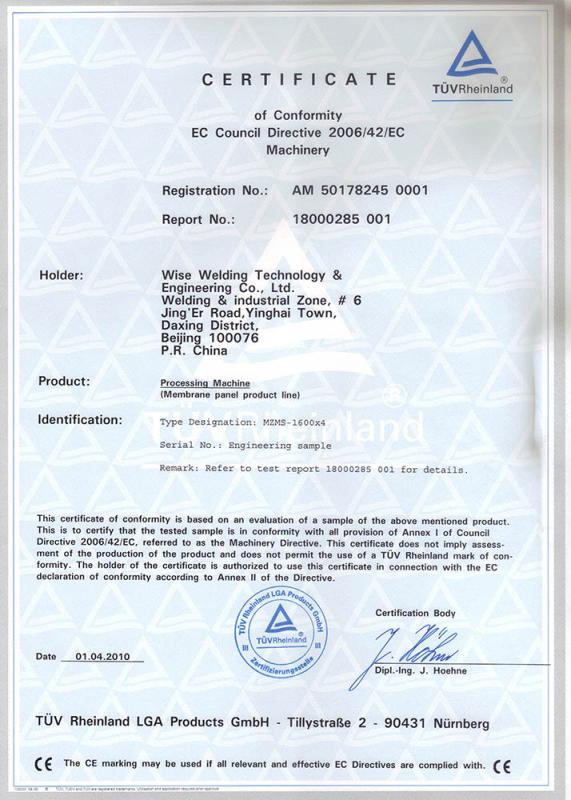 CE Certificate - WWTEC Co.,Ltd.