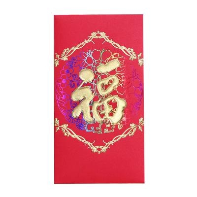 China 2021 Eco-friendly Chinese Years Lucky Money Red Pocket Traditional Hong Bao Gold Stamping Printing Custom Luxury Red Package New Envelope for sale