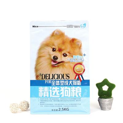 China 5kg Flat Bottom Cat Dog Pet Food Packaging Moisture Proof Custom Resealable Bags for sale