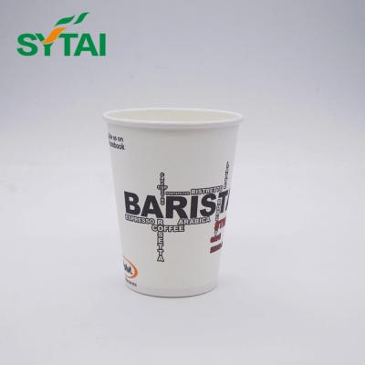 China Disposable Wholesale Non-Toxic Indelible Hot Drinks Healthy Paper Cups for sale