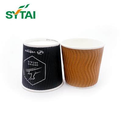 China Disposable Eco-Friendly Disposable Cup Take Away Ripple Wallpaper Coffee Cups for sale