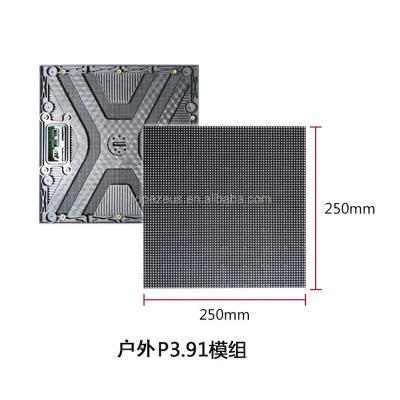 China Professional Custom Indoor Advertising Display Church Public Backdrops Led Video Wall Panel Indoor Hd Led Display P3.91 for sale