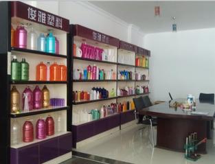 Verified China supplier - Guangzhou Jinyao Plastic Co., Ltd.