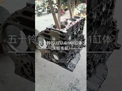 8-97352707-1 Cylinder Block Assembly