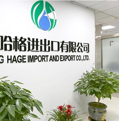 Verified China supplier - Shaoxing Keqiao Hage Imp.&Exp. Co., Ltd.