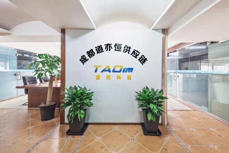 Verified China supplier - Taotec Scm Co., Ltd.