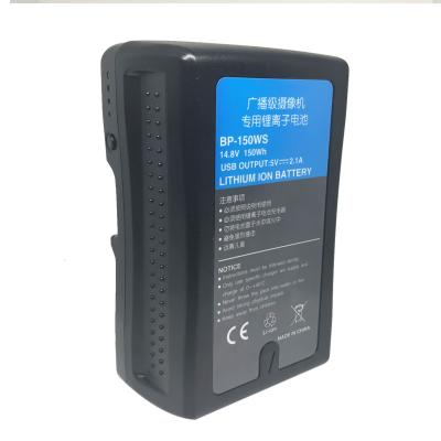 China Household Appliances BP-150WS Rechargeable Lithium Ion Batteries Bespoke Camera Battery V Mount Battery 14.8V 150Wh for sale