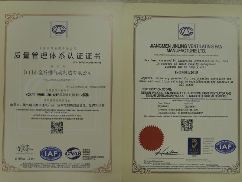 ISO9001 - Jiangmen Jinling Ventilating Fan Manufacture Ltd.