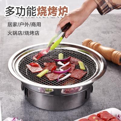 China Easily Assembled Portable Stainless Steel Professional Silver Circular Outdoor Shopping BBQ Grill for sale