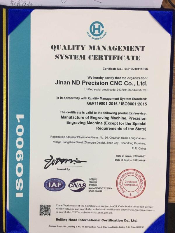 ISO9001 - Jinan ND Precision CNC Co., Ltd.