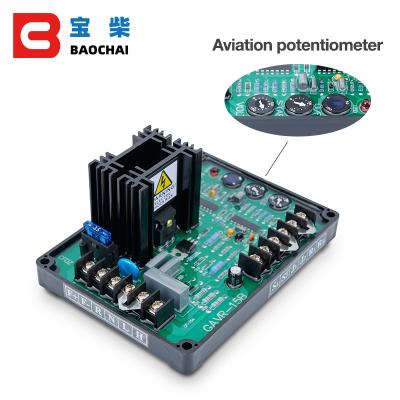 China GAVR 15B GAVR 15B Brushless Automatic Generator AVR Voltage Regulator for sale