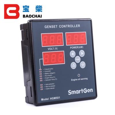 China Gasoline HGM501 Small HGM501 Genset Single Phase Generator Auto Start Stop Kipor Digital Controller for sale