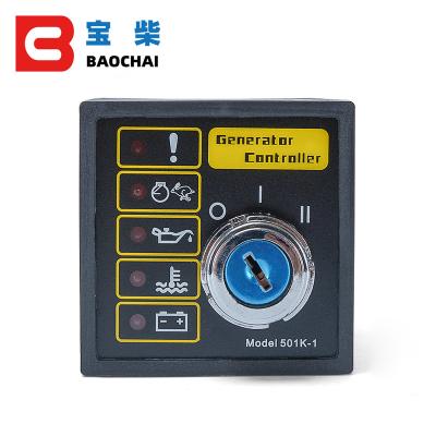 China DSE501K Auto Start Stop genset controller control panel diesel genset spare parts DSE501K for sale