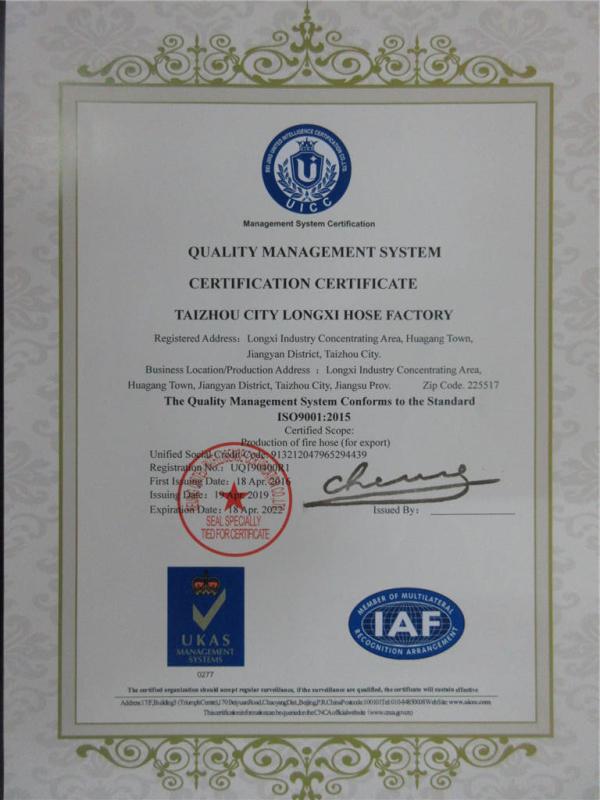 ISO9001 - Taizhou City Longxi Hose Factory