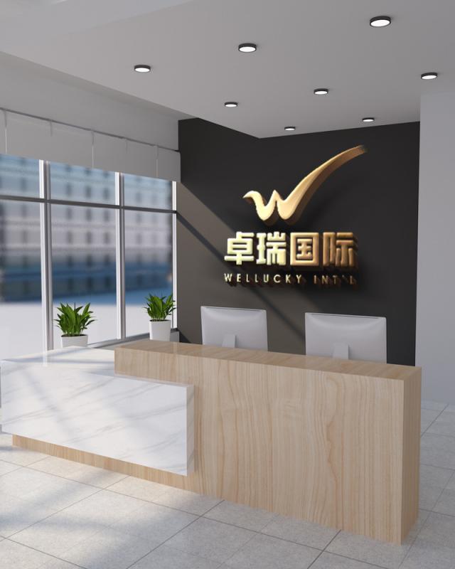 Verified China supplier - Qingdao Wellucky Int'l Trading Co., Ltd.