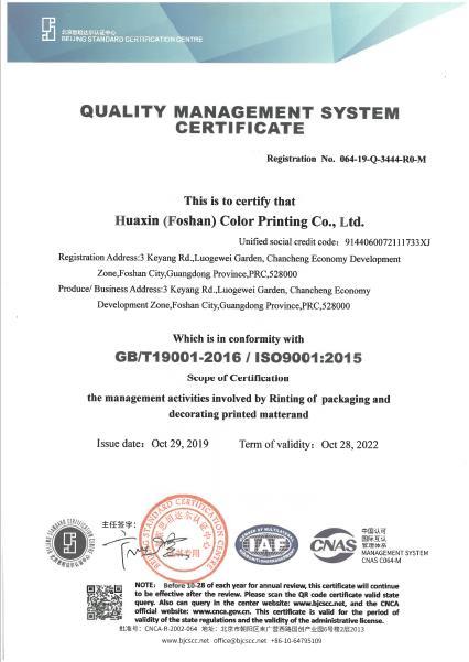 ISO9001 - Huaxin (Foshan) Color Printing Co., Ltd.