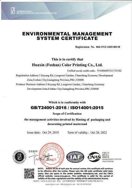 ISO14001 - Huaxin (Foshan) Color Printing Co., Ltd.