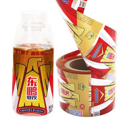 China Waterproof Custom Packaging Bottle Label Water Bottle Drinking Label for sale