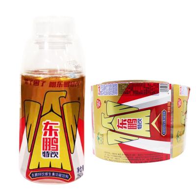 China Customized High Quality Private Label Waterproof Beverage Label Packaging Label Sticker for sale